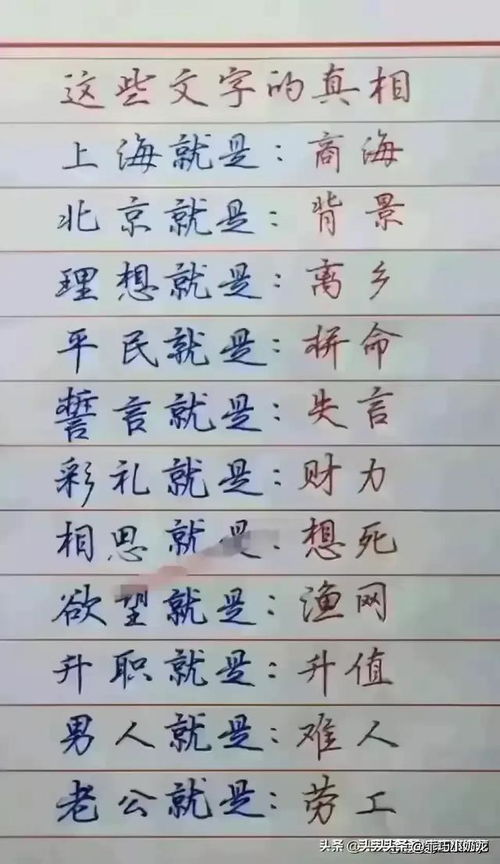 孩子的生日时辰与八字对照表如何查找？