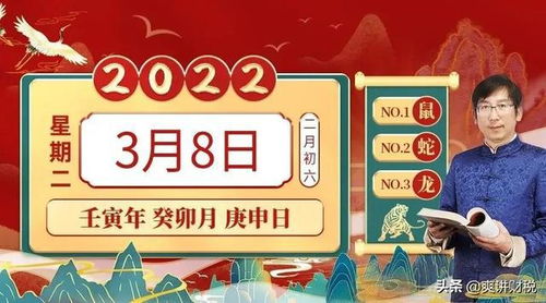 今天特吉生肖马运势如何？这是不是意味着马生肖今日运势特别吉利？