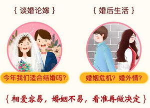 八字中三两四克数如何影响婚姻运势？