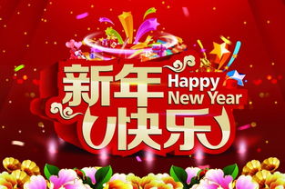 二、  2025春节结婚：浪漫爱情的甜蜜陷阱