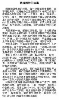 辛金申月生存指南：这破金属咋就活下来了？