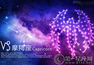 星座能量的爆发