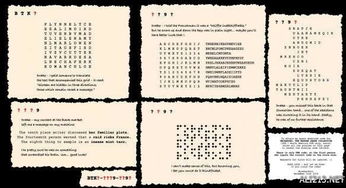 2. 从汉字结构看生命轨迹（附特殊符号解析）★☆★☆★☆★☆★☆★☆★☆★☆★☆★☆★☆★☆★☆★☆★☆*