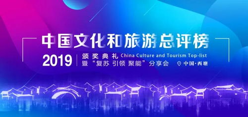 一、 先说说这所谓“文化底蕴旅行传媒”到底是干啥子