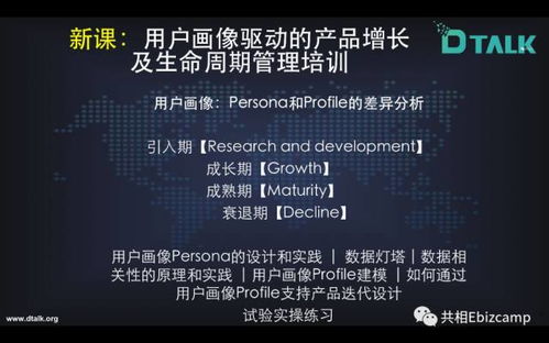 三、  用户体验：从“惊喜”到“失望”的曲线