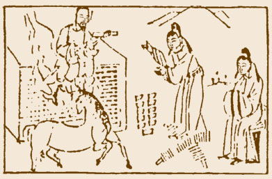 二、大象的君子谋：别信那些励志鸡汤！