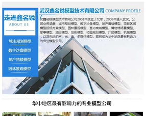 锐鑫公司名字吉凶大全，锐鑫这个名字对公司运势有影响吗？