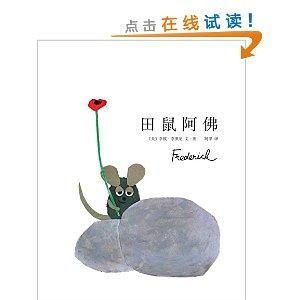 生肖对照表（乱序）