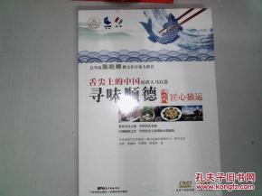 工序繁琐：匠心独运的精神