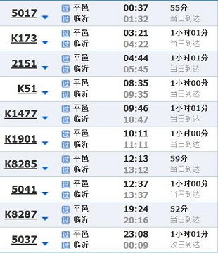 高铁还是普通？选择背后的猫腻