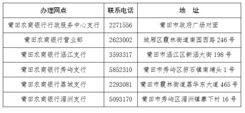 【吐血整理】票价表暗藏惊天猫腻