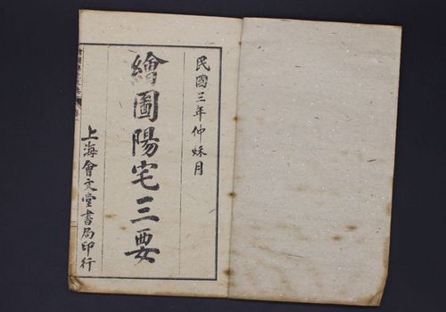 文化底蕴意涵探析：传统方式文化底蕴的体现与现代化实际价值的融合