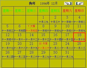 先别管哪些风水 先把那个地方的该死的生日给捋顺了再说吧