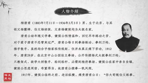 结论