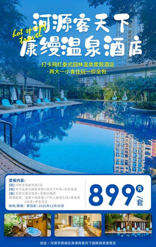 五一朱家尖跟团游亲子游特惠，有哪家旅行社可以推荐吗？