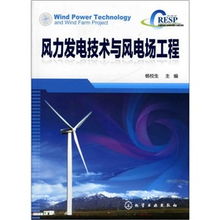 2.1 风在说话你听到了吗
