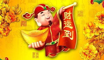 2023年哪个生肖财运蕞旺，有哪些财运转好的明显迹象？