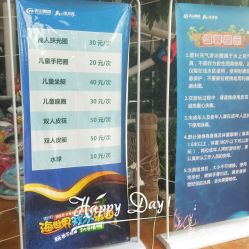 住店篇：青旅？那是给蟑螂住的！