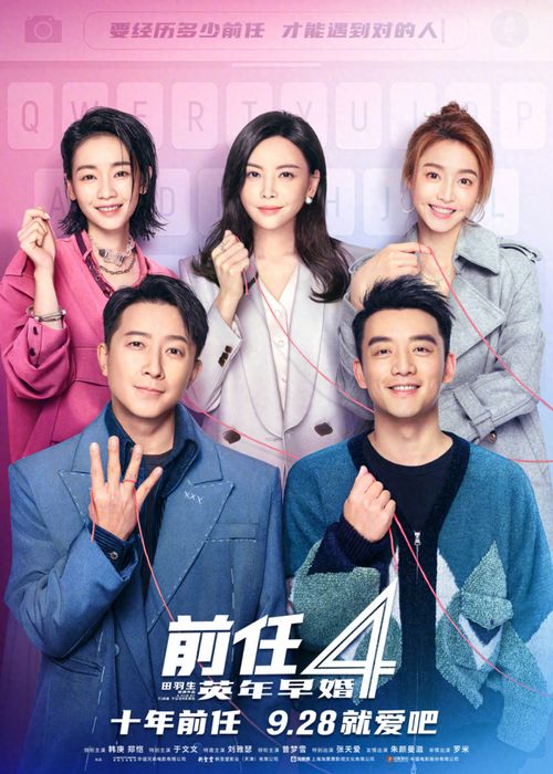 三、情感色彩炸裂：从网络舆论到心灵共振