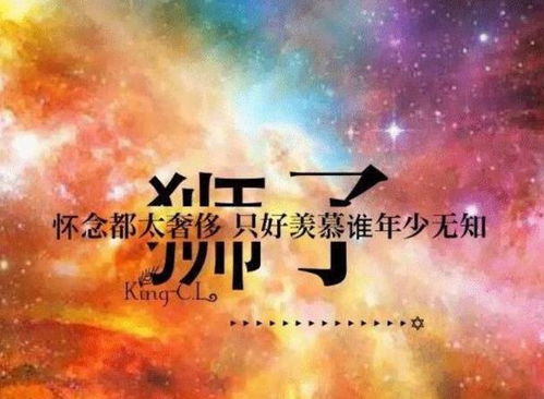 狮子座：霸道总裁爱上我真人版