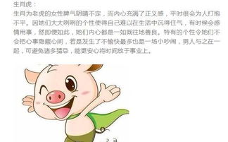 生肖年与周瑜脾气对应生肖，能预测一生运势的生肖关系是怎样的？