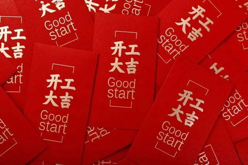 二月春风似剪刀？不不不这是发财的风水刀！