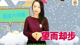 第二名：浪子射手座（永远在请假的家伙）