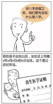 二、2026年土星逆行警告！