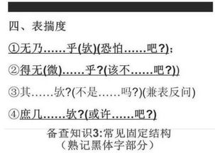 二、“正统”套路：简易三合＋通天窍（伪）组合拳（请自行甄别）