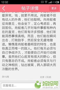 结合五行属性进行取名