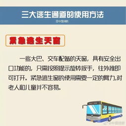 1.3 核实乘客名单