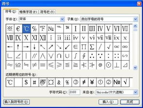 第二步：数字与符号魔法师
