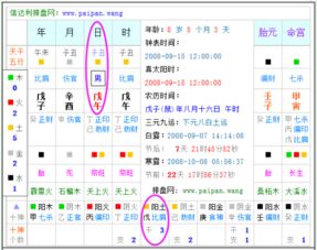 土命名字带水到底行不行？——一篇“烂”到极致的随意聊聊