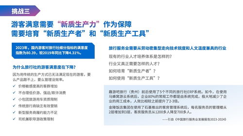 五点二、 笑料集锦