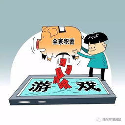 警告: 较小心诈骗!