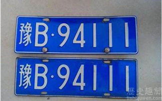 车牌号码如何在线查询吉凶，测测我的车号运势如何？