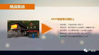 第二章：华山本身的魅力与噪音共存