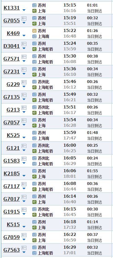 2026年12月和1月有哪些吉日适合出行呢？