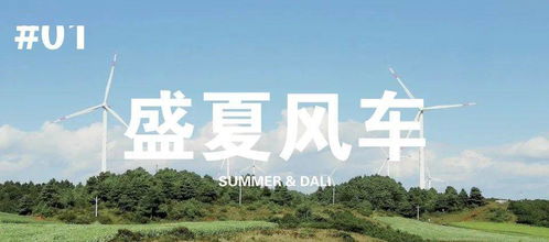 方案二：浪漫风情之旅