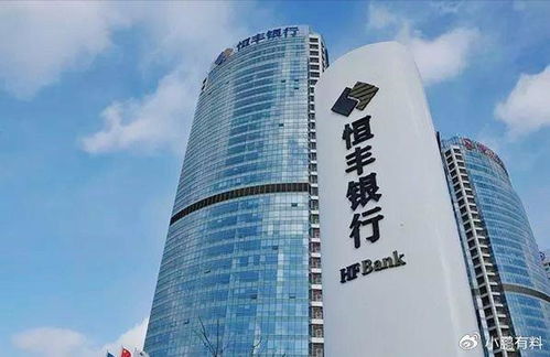 跨越山海的寻觅：济宁恒丰银行的另一种“烟火”