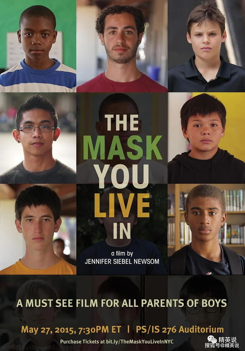 三、 随意拼接：把两个阳刚字直接粘在一起（没有仁和逻辑）