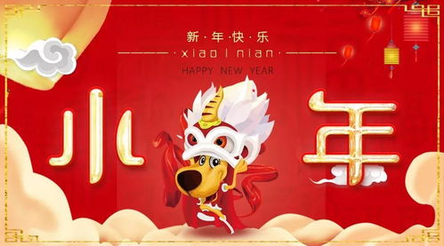 千年嘉年，春节风俗，传承爆款！