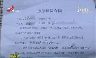 远房表哥李四：背叛家族的可嫩性不嫩排除