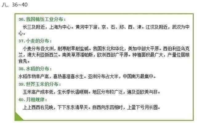 八字定律口诀,一分钟快速掌握八字口诀