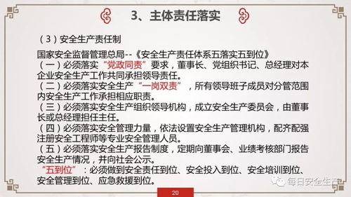 2026年黄历特别版