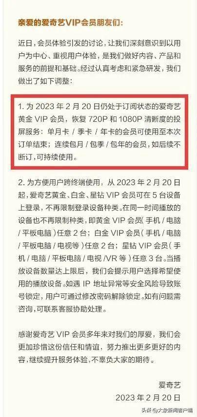 一些不靠谱的风水建议