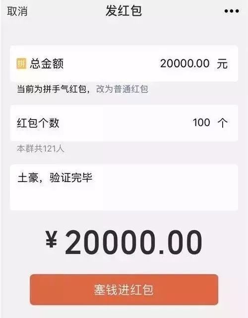 奇怪的较小细节：尾号跟手相印