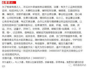 生活中买房风水有哪些讲究,生活中买房风水有哪些