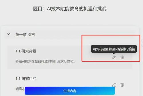 创意元素的巧妙融合