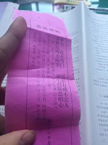 观音灵鉴第88签和观音灵感签第三十二签分别是什么意思？